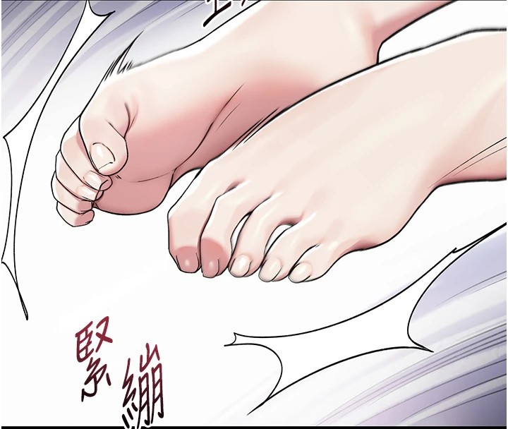 詛咒性轉物語，第1話-睡醒變成發春女，第 299 页