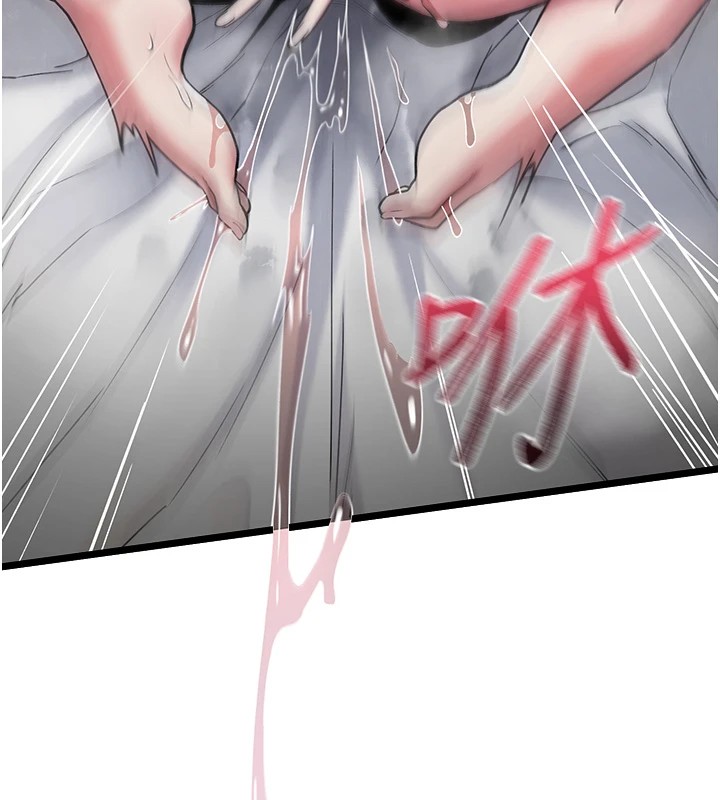 詛咒性轉物語，第1話-睡醒變成發春女，第 304 页