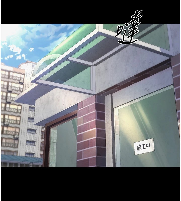 詛咒性轉物語，第1話-睡醒變成發春女，第 49 页