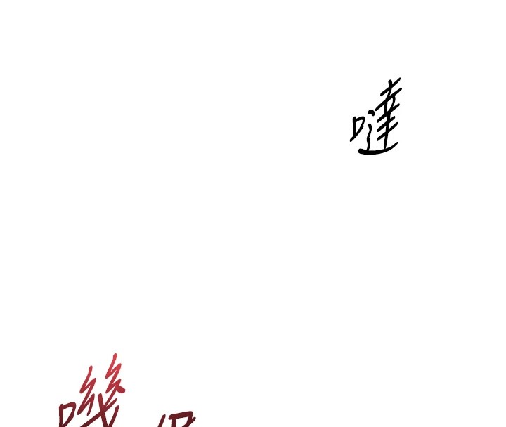 詛咒性轉物語，第1話-睡醒變成發春女，第 328 页