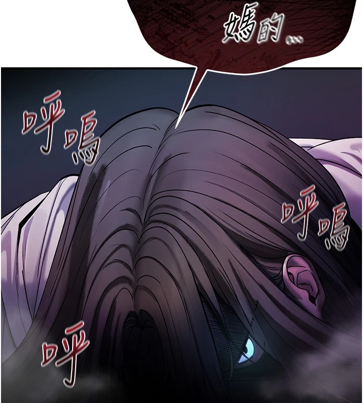 詛咒性轉物語，第1話-睡醒變成發春女，第 168 页