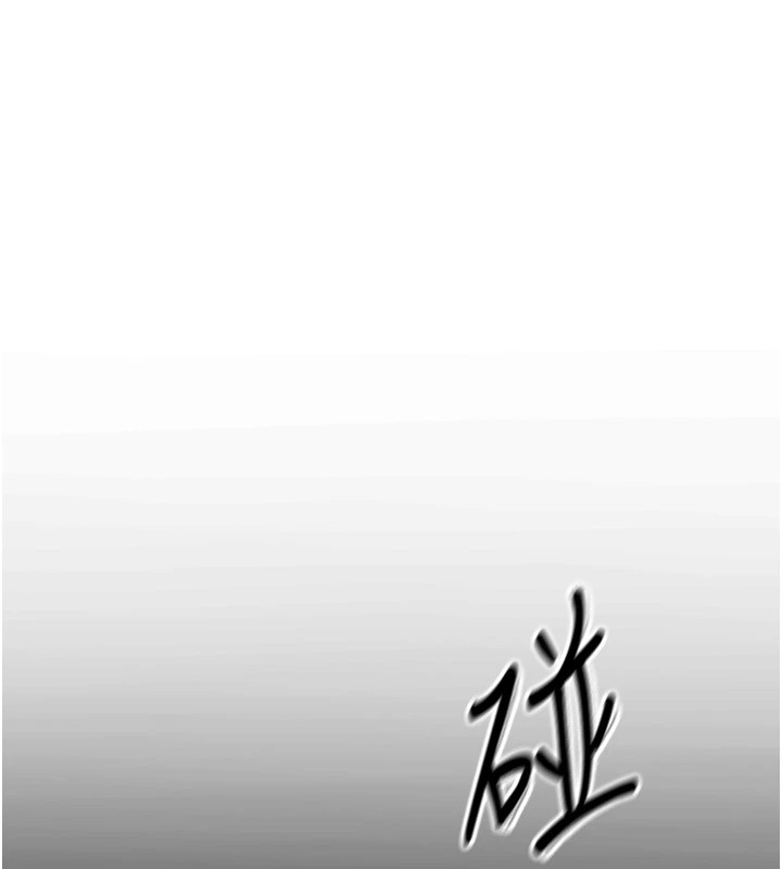 詛咒性轉物語，第1話-睡醒變成發春女，第 313 页