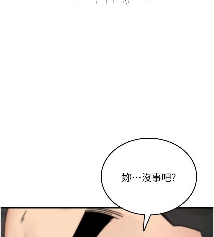 詛咒性轉物語，第2話-這個大叔…讓我濕透了?，第 65 页