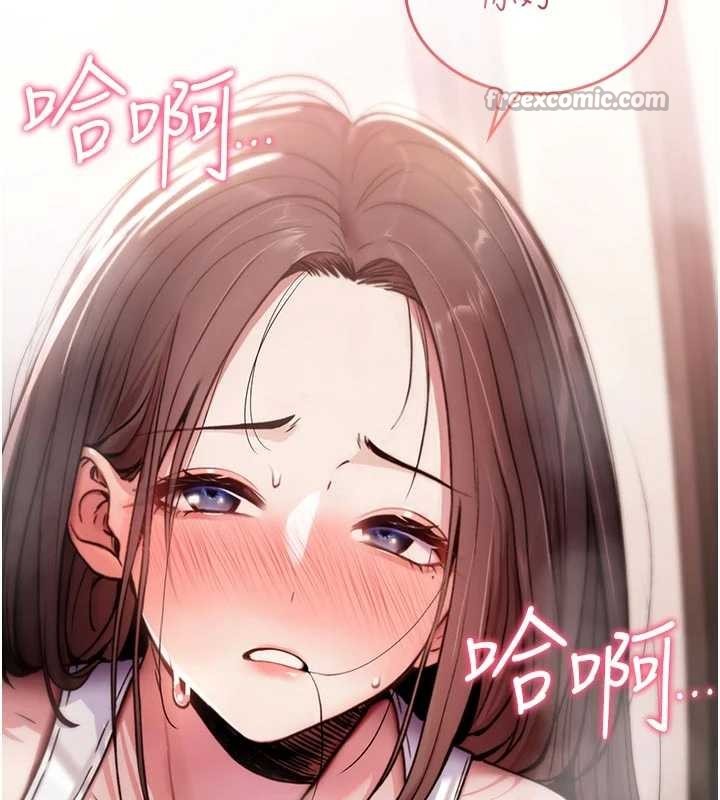 詛咒性轉物語，第2話-這個大叔…讓我濕透了?，第 28 页