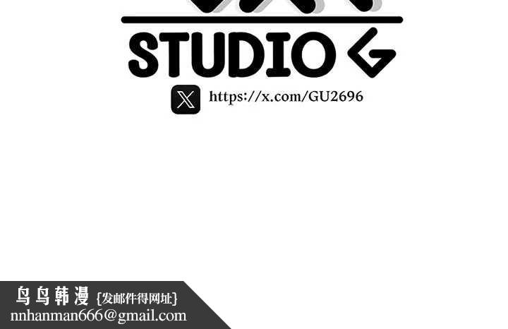 詛咒性轉物語，第3話-不斷高潮的初體驗，第 236 页