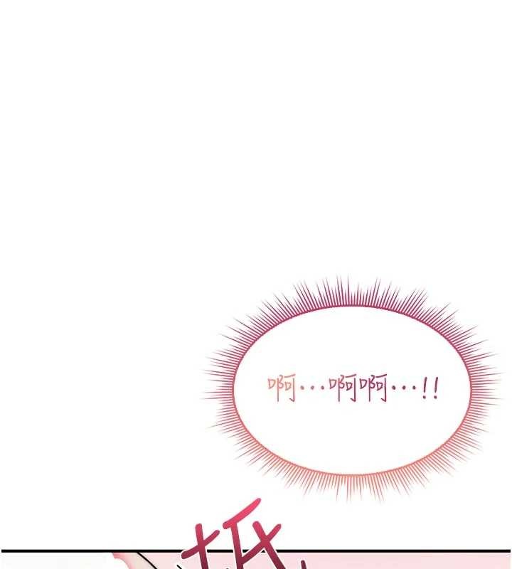 詛咒性轉物語，第3話-不斷高潮的初體驗，第 11 页