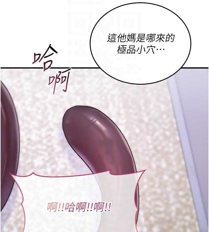 詛咒性轉物語，第3話-不斷高潮的初體驗，第 22 页