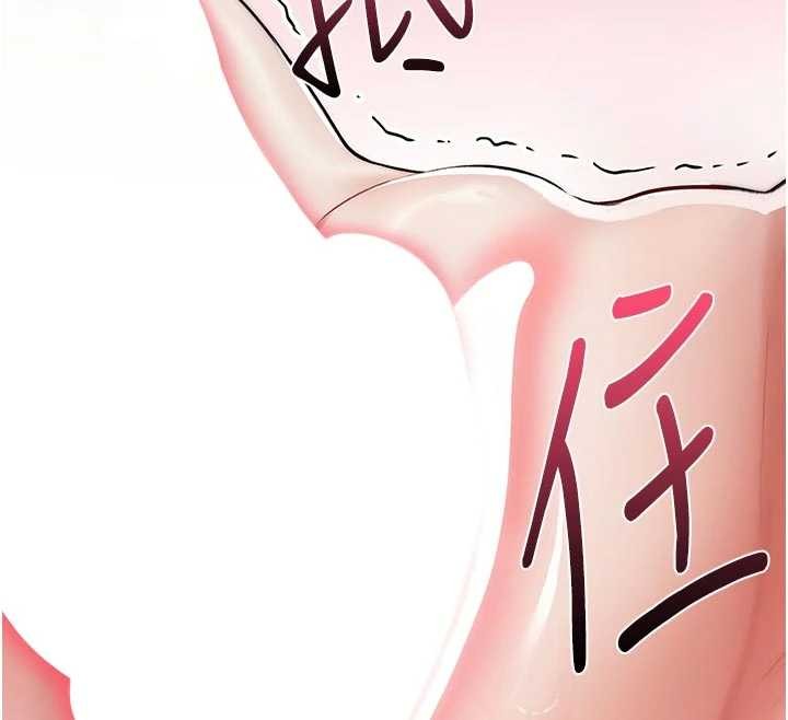 詛咒性轉物語，第3話-不斷高潮的初體驗，第 12 页