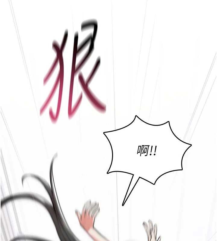 詛咒性轉物語，第3話-不斷高潮的初體驗，第 185 页