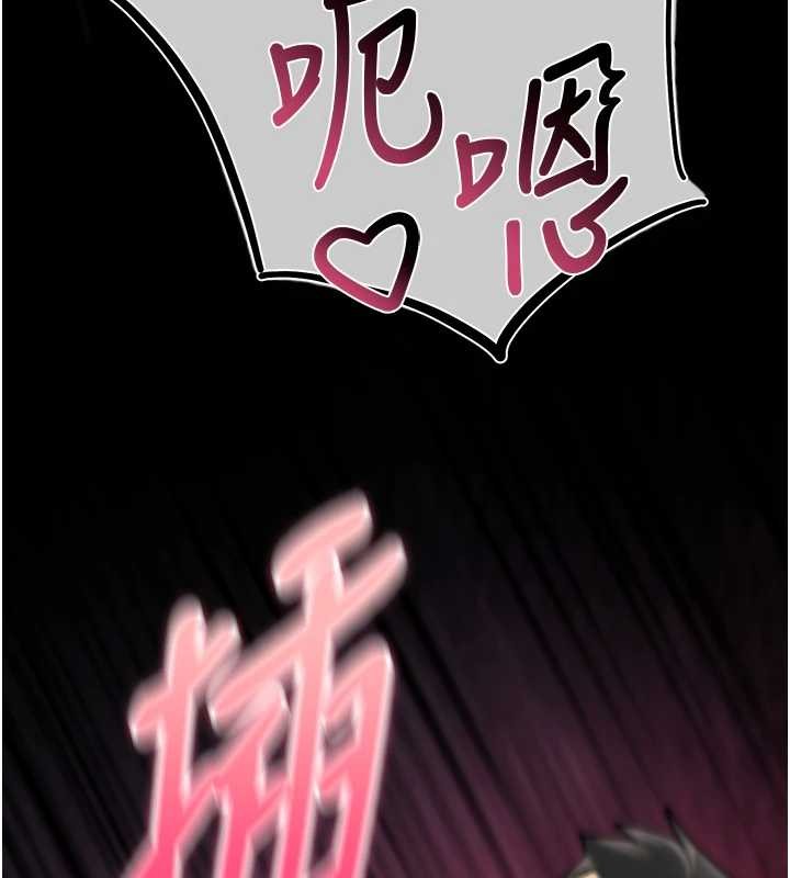 詛咒性轉物語，第4話-以後多和男生做愛就好♥，第 5 页