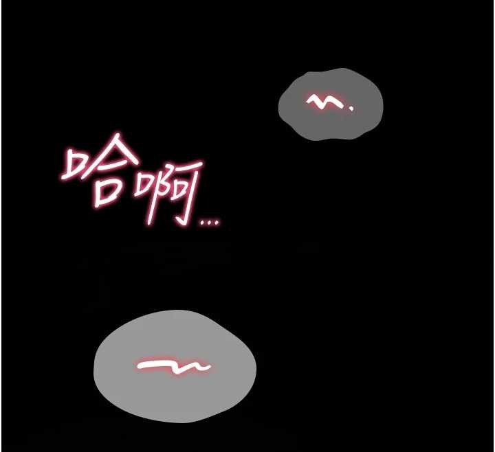 詛咒性轉物語，第4話-以後多和男生做愛就好♥，第 12 页