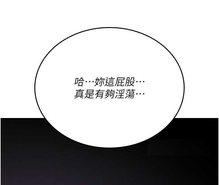 詛咒性轉物語，第4話-以後多和男生做愛就好♥，第 64 页