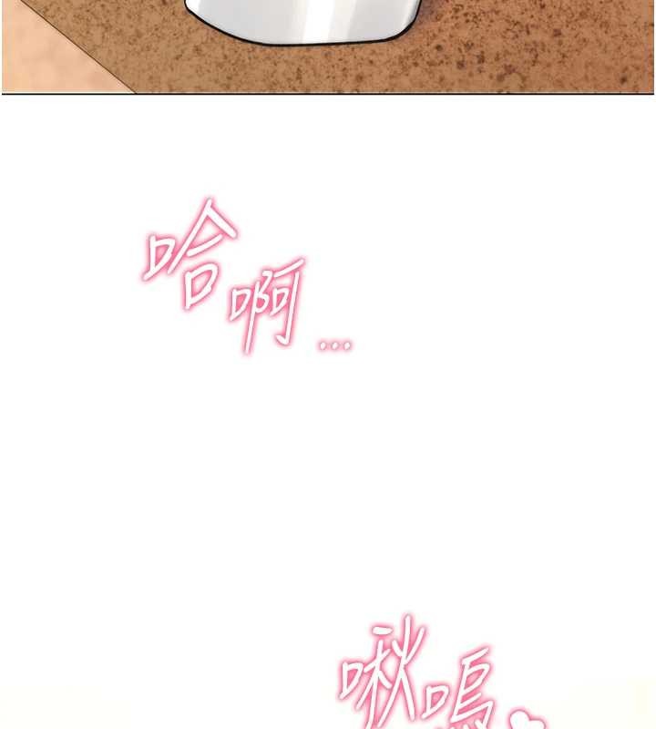 詛咒性轉物語，第5話-自己去找男人來插，第 185 页