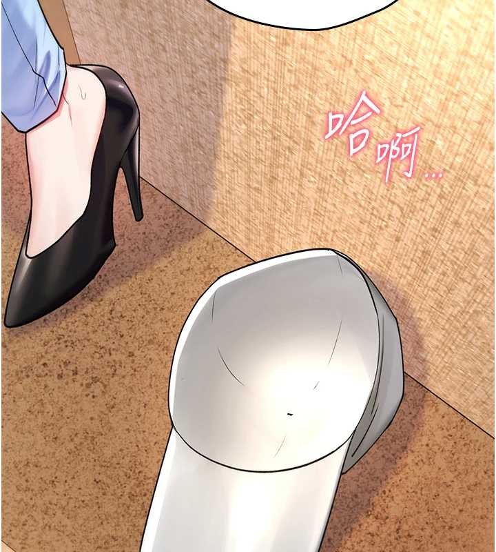 詛咒性轉物語，第5話-自己去找男人來插，第 184 页