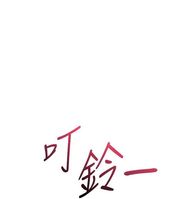 詛咒性轉物語，第5話-自己去找男人來插，第 60 页