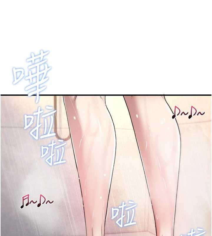 詛咒性轉物語，第6話-妳就是做愛聖體吧?，第 44 页