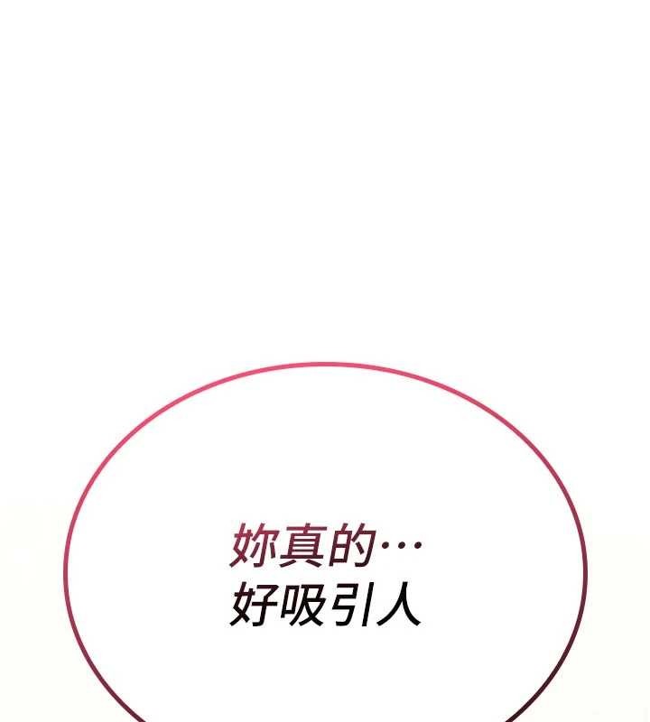 詛咒性轉物語，第6話-妳就是做愛聖體吧?，第 11 页