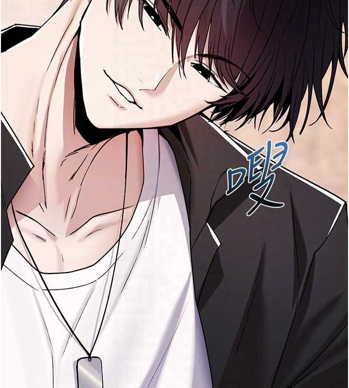 詛咒性轉物語，第6話-妳就是做愛聖體吧?，第 21 页