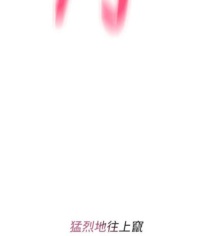 詛咒性轉物語，第8話-開啟精液吃播模式，第 11 页