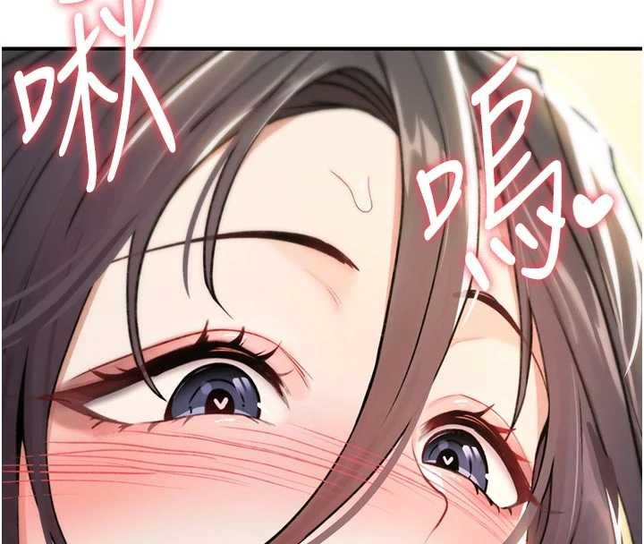 詛咒性轉物語，第8話-開啟精液吃播模式，第 122 页