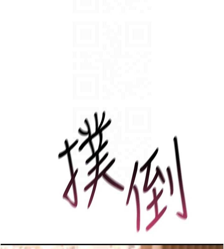詛咒性轉物語，第8話-開啟精液吃播模式，第 21 页