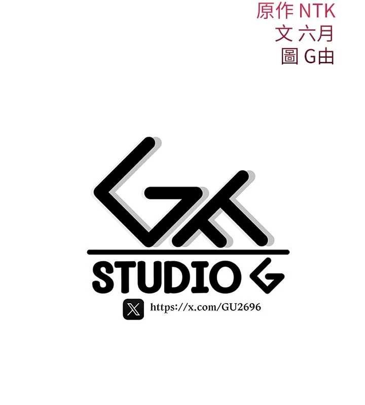 詛咒性轉物語，第8話-開啟精液吃播模式，第 248 页