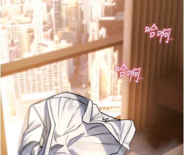 詛咒性轉物語，第8話-開啟精液吃播模式，第 22 页