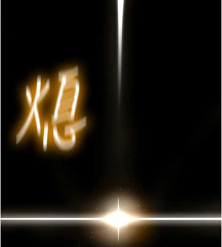 詛咒性轉物語，第8話-開啟精液吃播模式，第 190 页