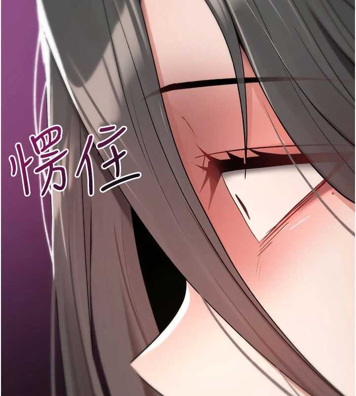 詛咒性轉物語，第9話-10分鐘內讓我射就算妳贏，第 220 页