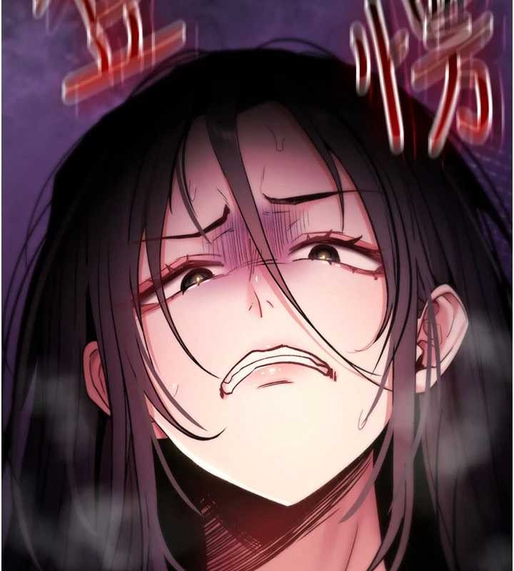 詛咒性轉物語，第9話-10分鐘內讓我射就算妳贏，第 15 页