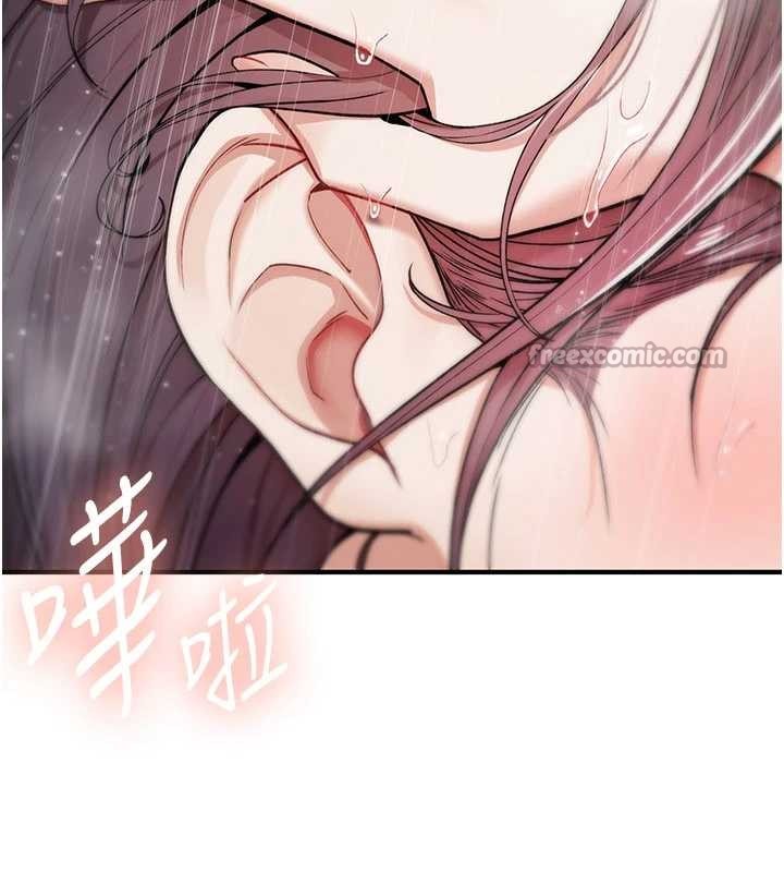 詛咒性轉物語，第10話-對魯蛇腿開開的羞恥任務，第 28 页