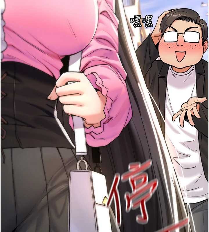 詛咒性轉物語，第11話-被撕開絲襪舔鮑魚，第 64 页