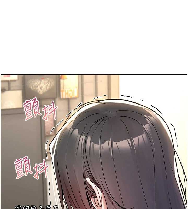 詛咒性轉物語，第11話-被撕開絲襪舔鮑魚，第 15 页