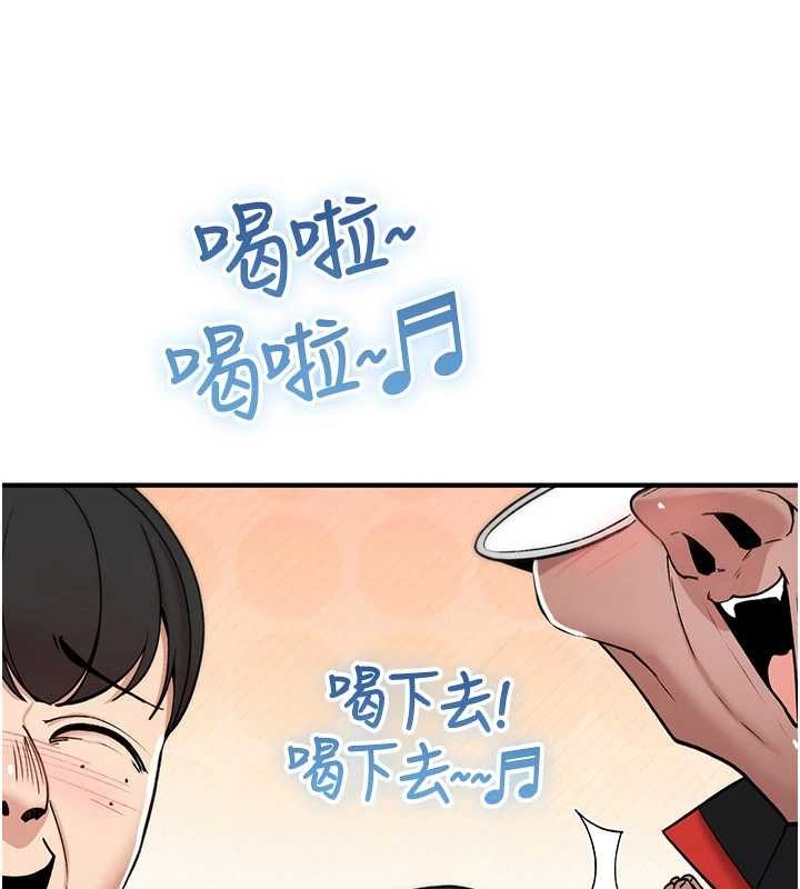 詛咒性轉物語，第12話-死宅男插進來了…好不舒服，第 34 页