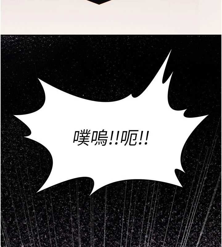詛咒性轉物語，第13話-被硬上到有感覺，第 69 页