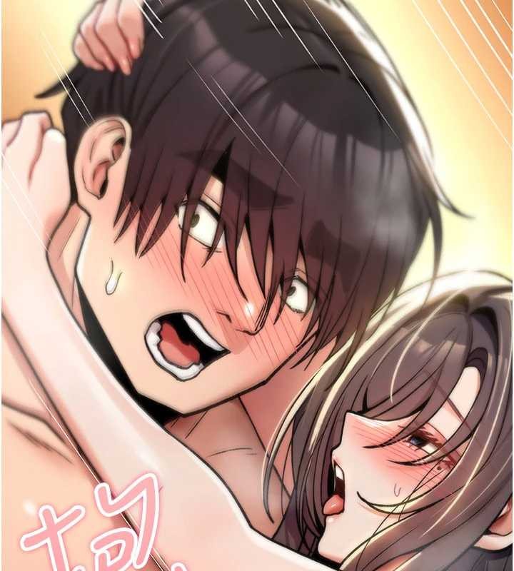 詛咒性轉物語，第15話-無限內射的性愛，第 199 页