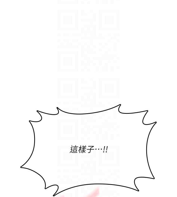 詛咒性轉物語，第15話-無限內射的性愛，第 159 页