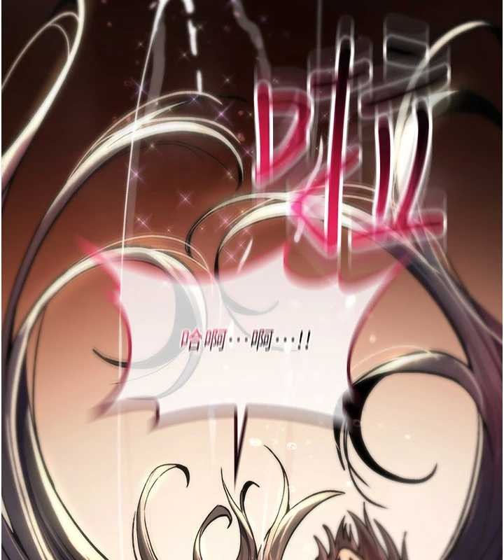 詛咒性轉物語，第15話-無限內射的性愛，第 166 页