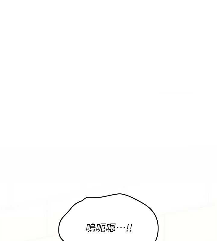 詛咒性轉物語，第15話-無限內射的性愛，第 97 页