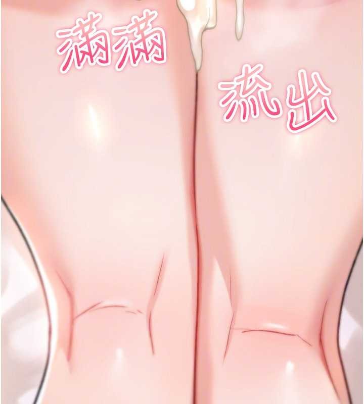 詛咒性轉物語，第16話-阿宅的憤恨，第 125 页
