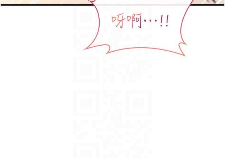 詛咒性轉物語，第16話-阿宅的憤恨，第 95 页