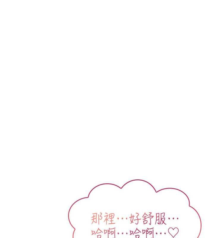 詛咒性轉物語，第16話-阿宅的憤恨，第 65 页