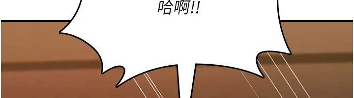 詛咒性轉物語，第16話-阿宅的憤恨，第 12 页