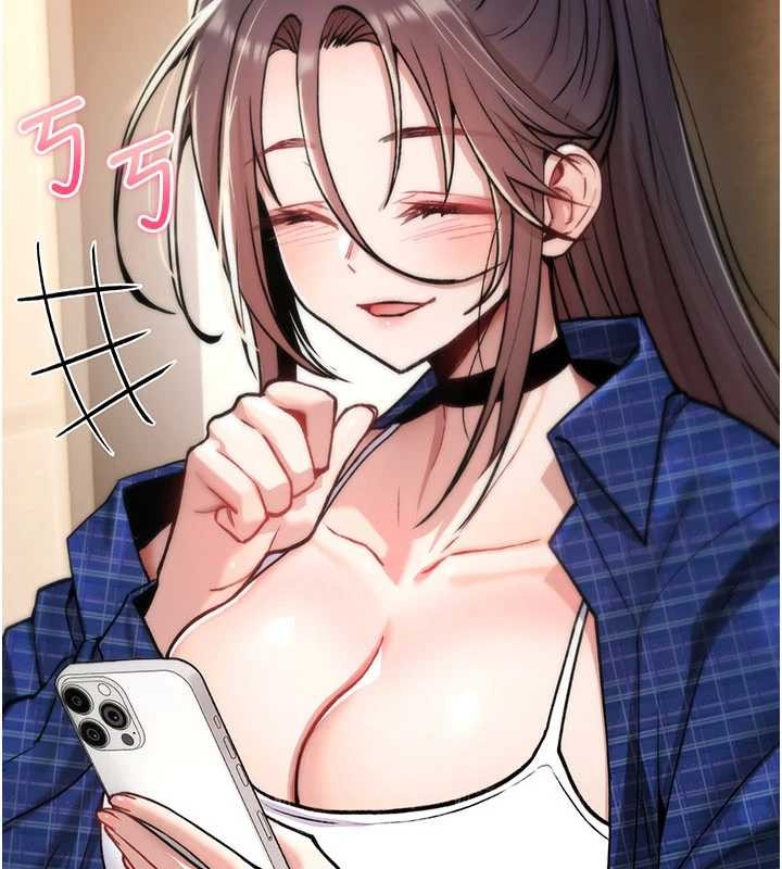 詛咒性轉物語，第17話-給賤人的特殊印記，第 220 页