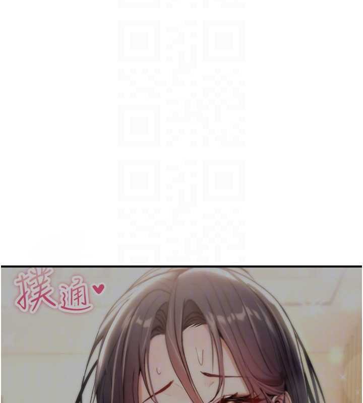 詛咒性轉物語，第17話-給賤人的特殊印記，第 125 页