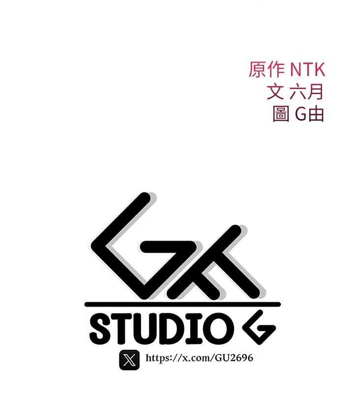 詛咒性轉物語，第17話-給賤人的特殊印記，第 272 页