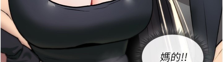 詛咒性轉物語，第18話-讓人夫抽插的小穴，第 185 页