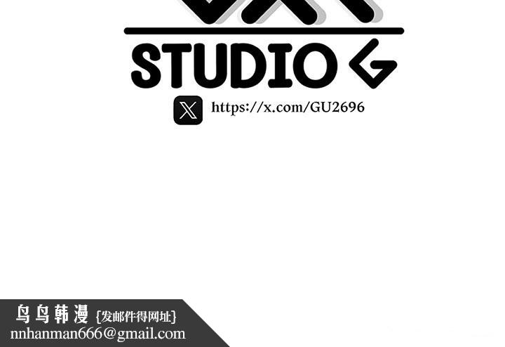 詛咒性轉物語，第18話-讓人夫抽插的小穴，第 265 页