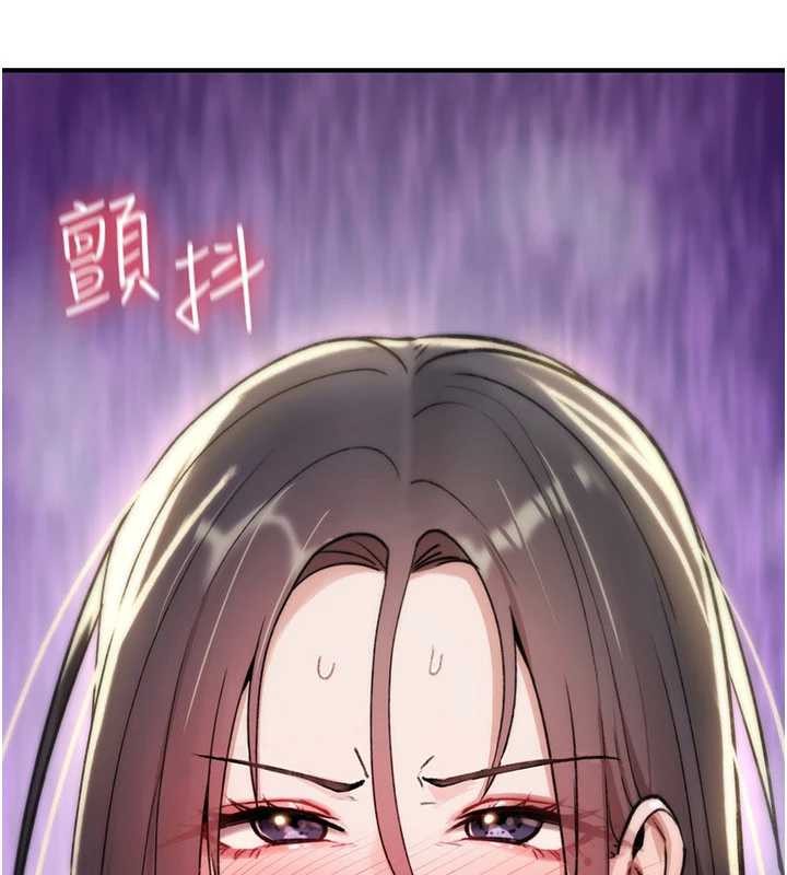 詛咒性轉物語，第19話-喜歡被大叔幹嗎?，第 34 页