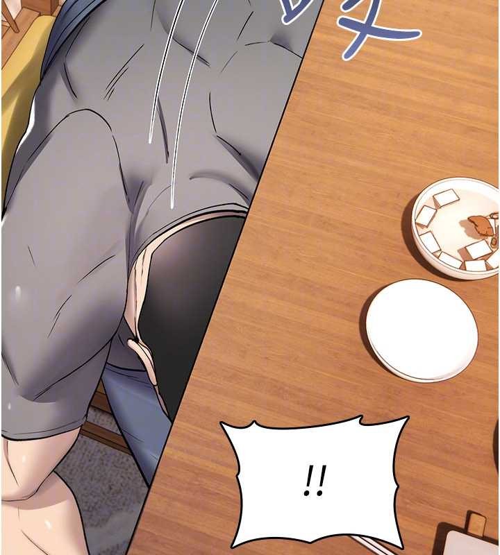 詛咒性轉物語，第19話-喜歡被大叔幹嗎?，第 122 页